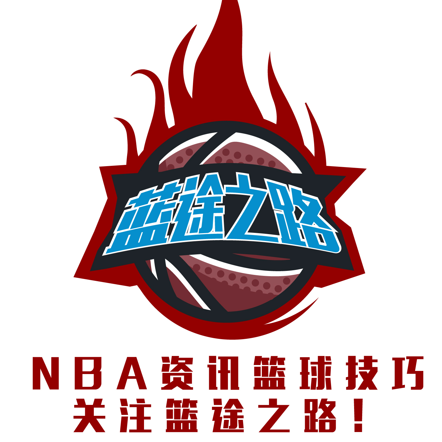 中成长为顶