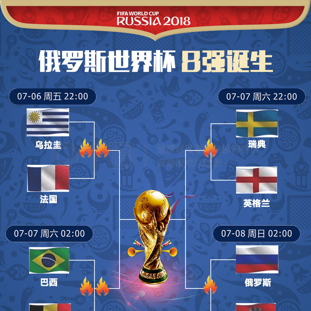 于他们的直