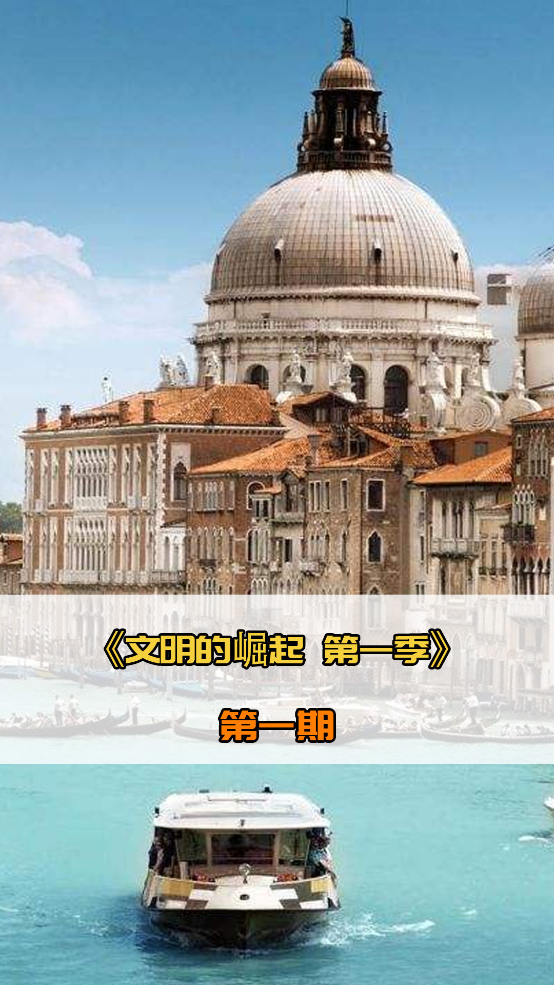 技术和战