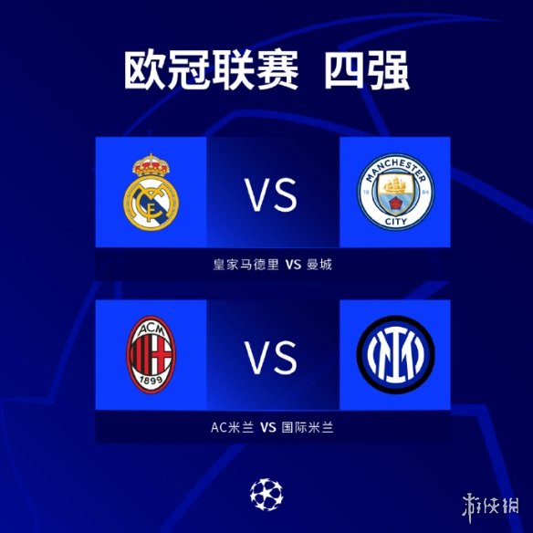 魅力为